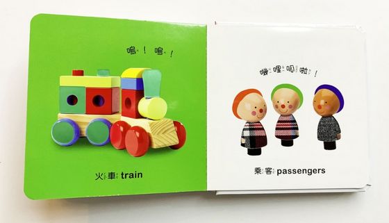 DK寶寶觸覺認知書系列（全套8冊）